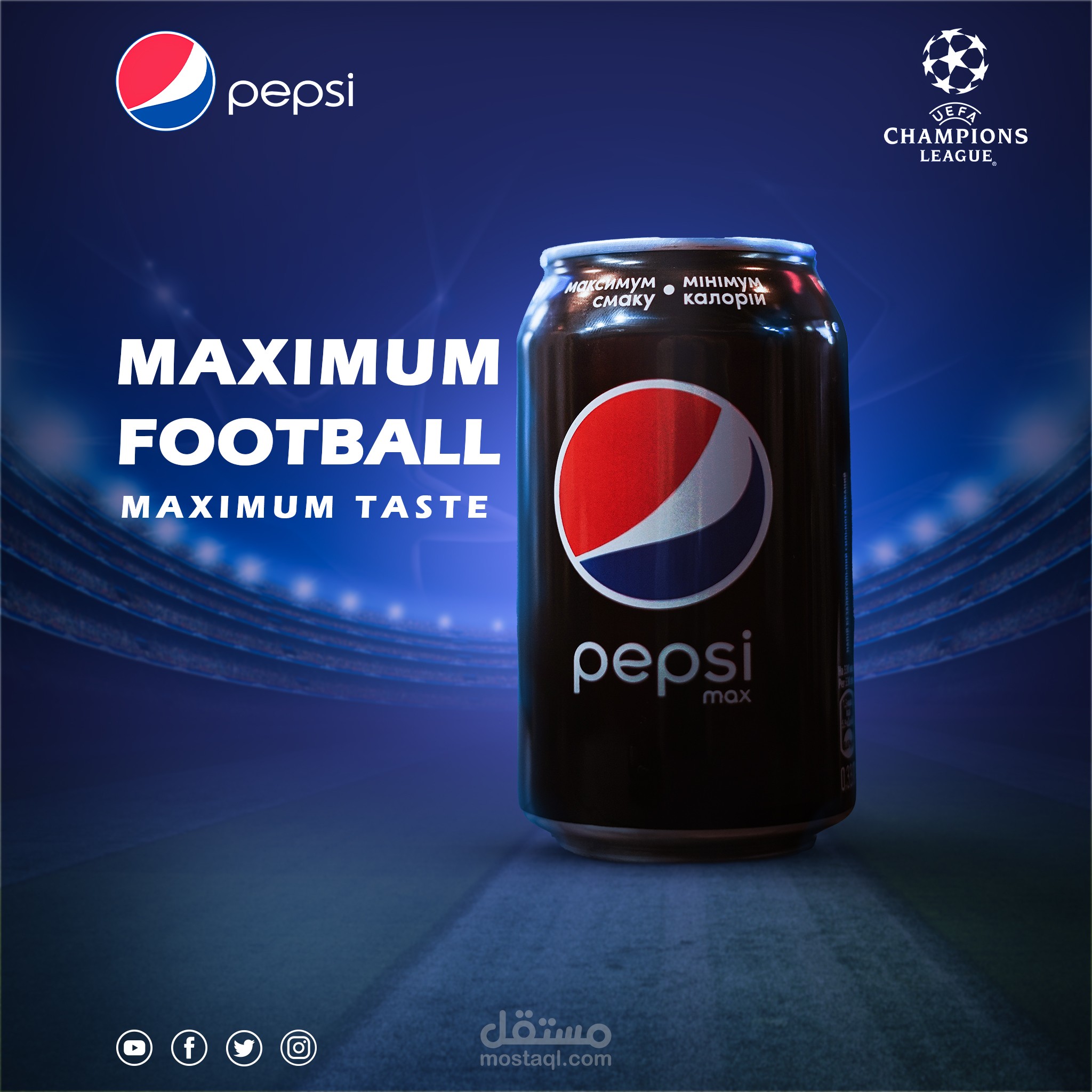 تصميم سوشيال ميديا احترافي لبيبسي