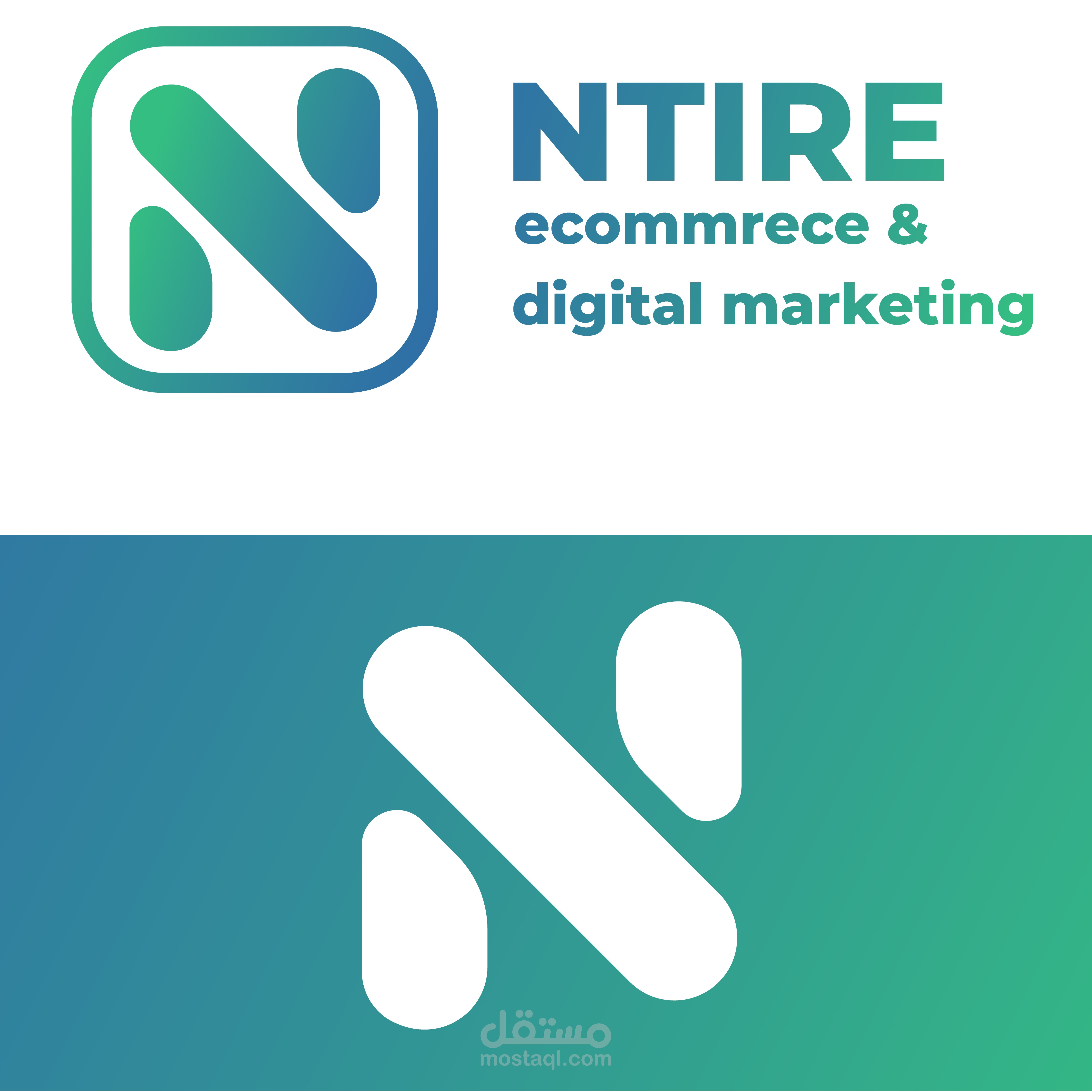 شعار لشركة NTIRE