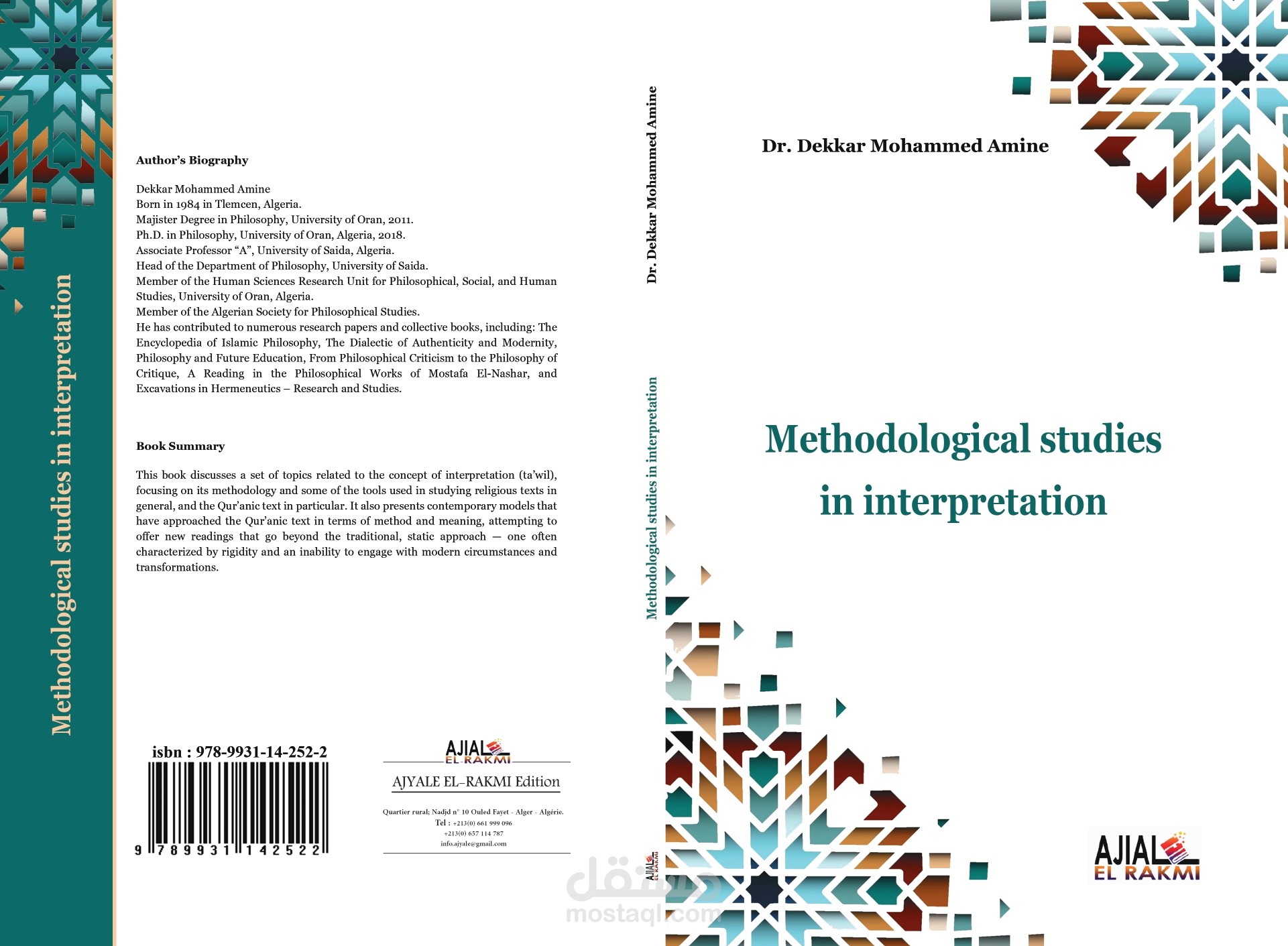 ترجمة كتاب من اللغة العربية للإنجليزية بعنوان  Methodological Studies in Interpretation