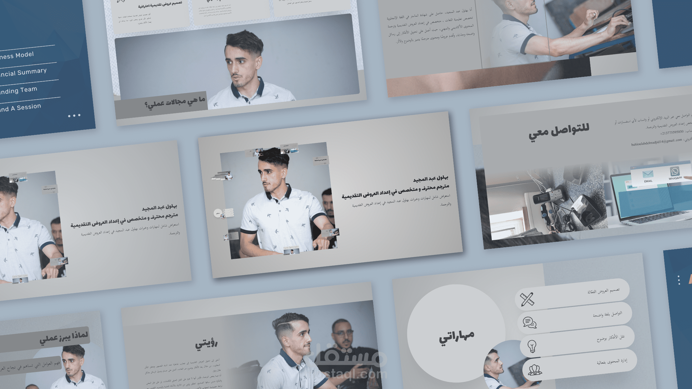Resume presentation | تصميم سيرة ذاتية شخصية كعرض تقديمي
