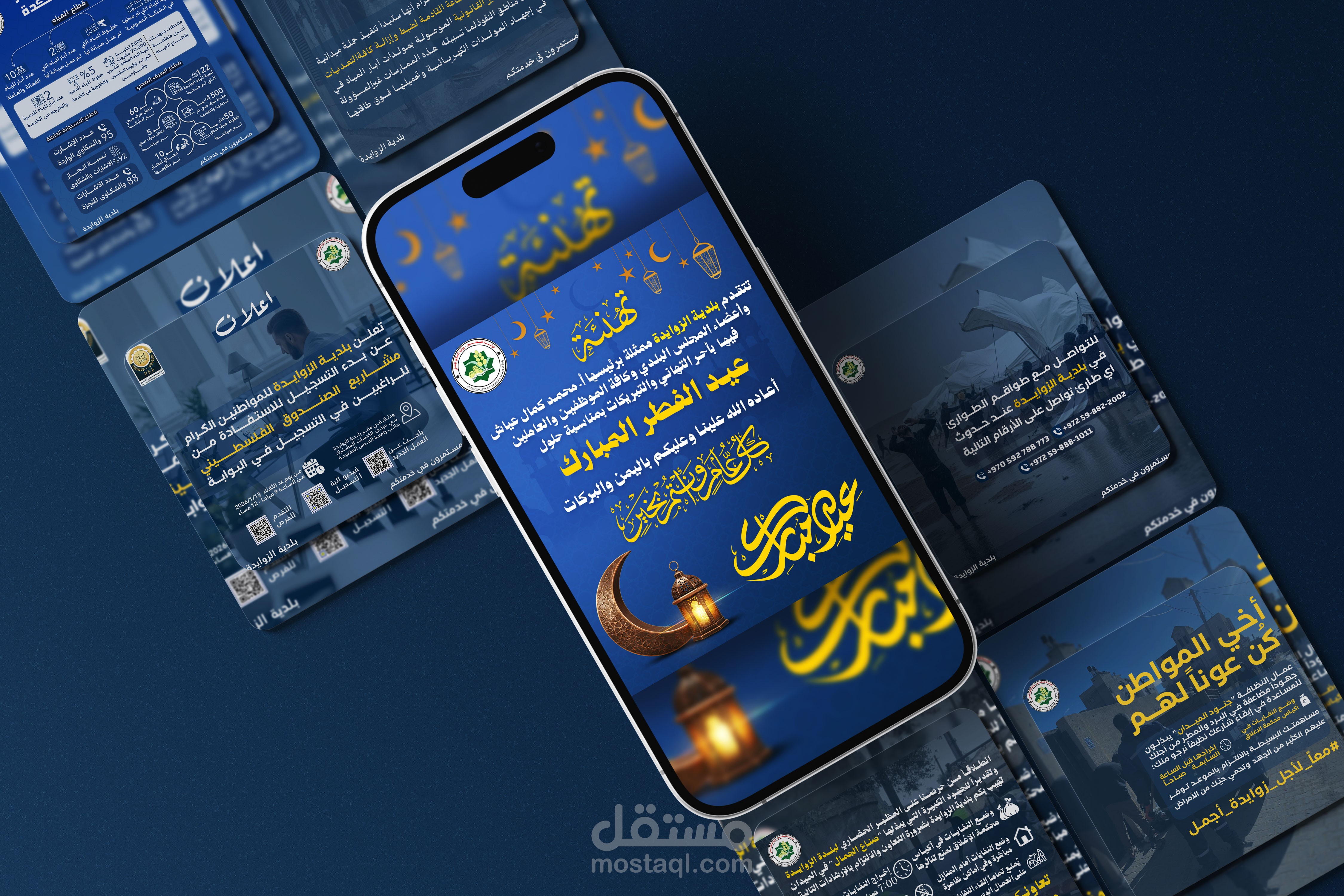 Report design: Emergency Contact Campaign Design