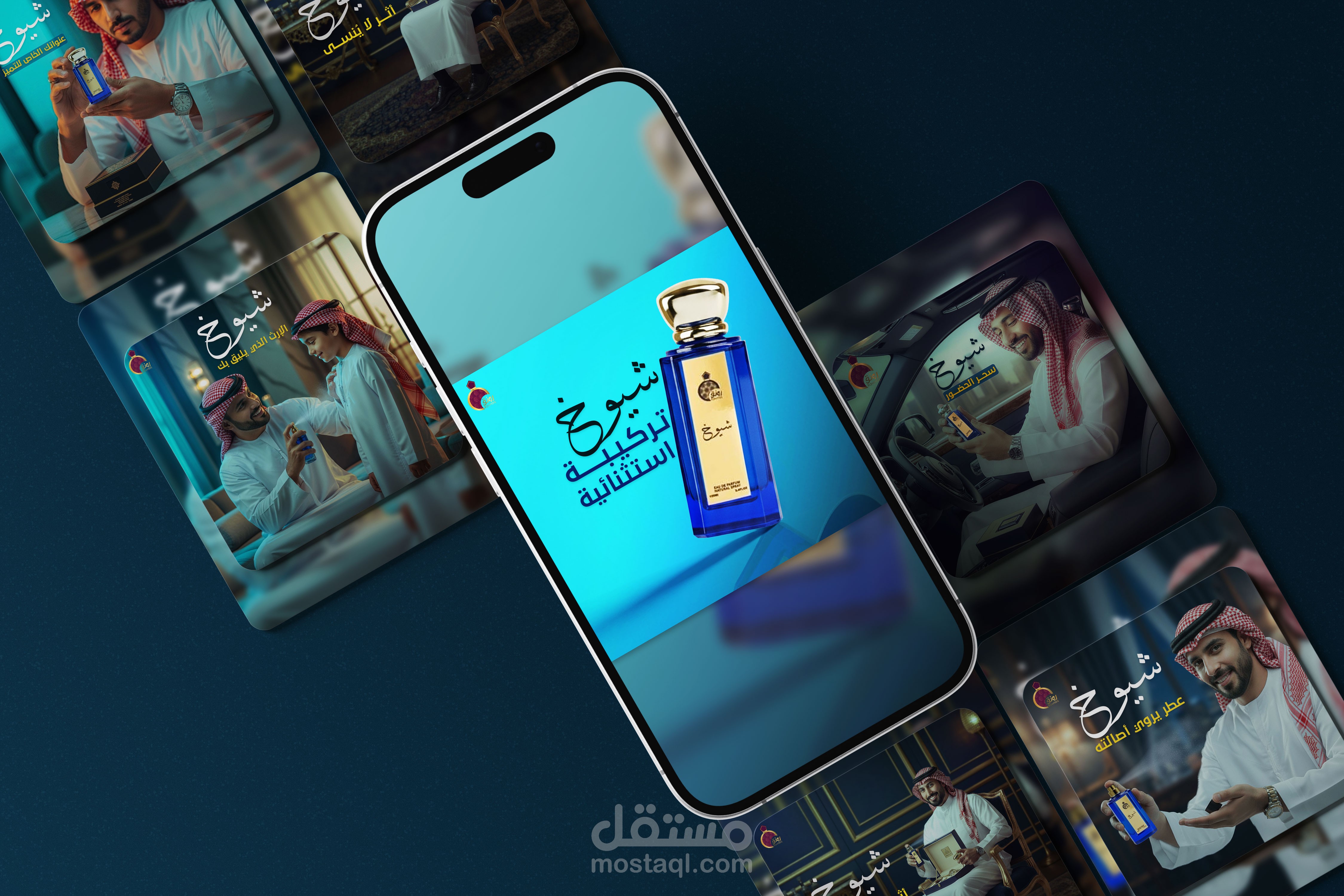 Shyoukh Perfume | Social Media Visual Identity