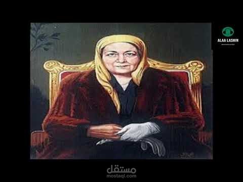 تقرير بعنوان ما لا تعرفه عن هدى شعراوى