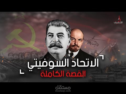 مونتاج (وثائقي الاتحاد السوفيتي)