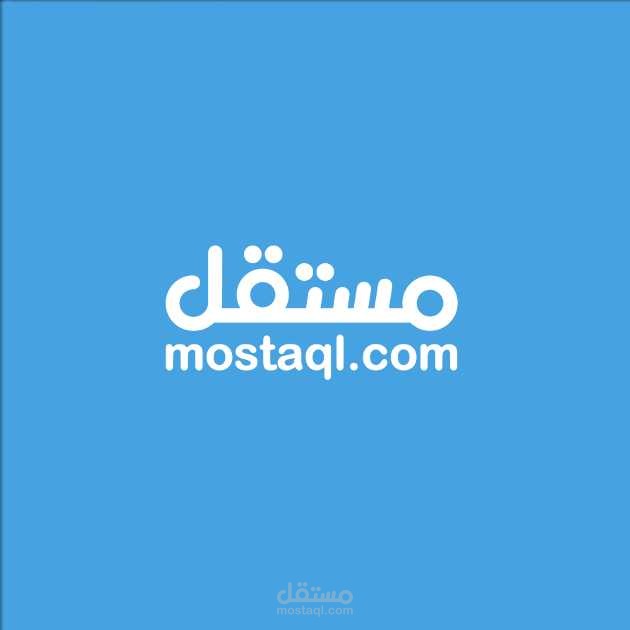 كاتب مقالات لصالح منصة مستقل للعمل الحر