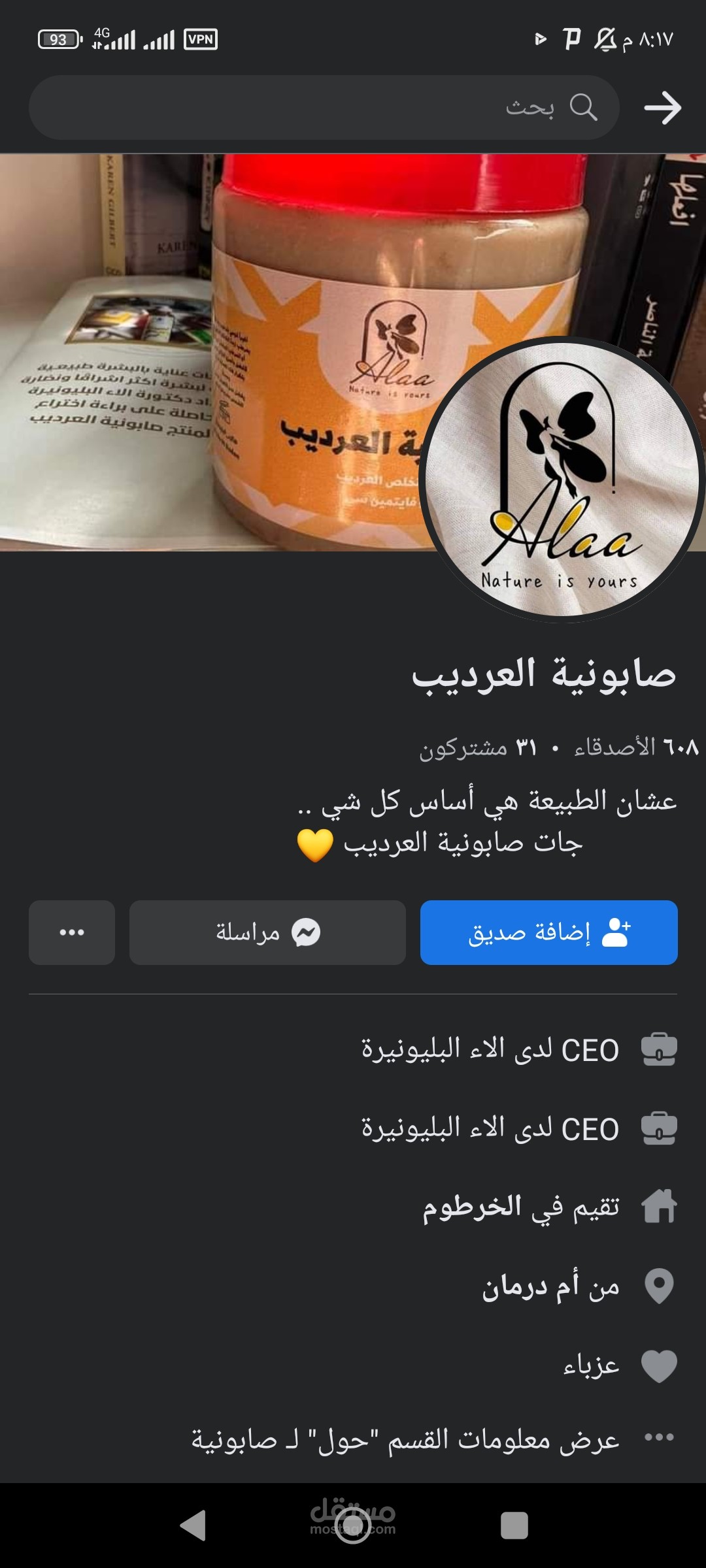Customer service