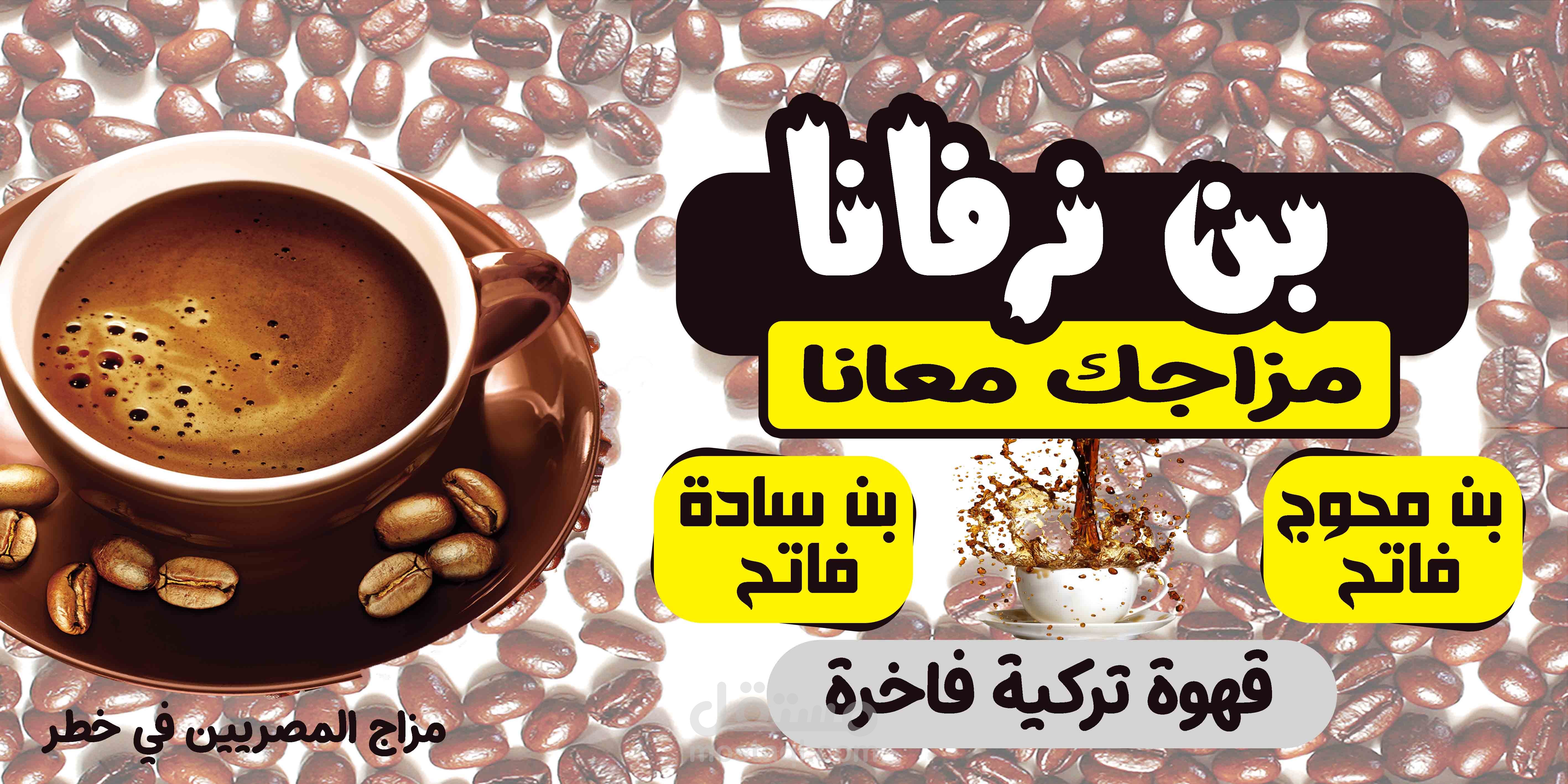 تصميم غلاف صفحة فيسبوك