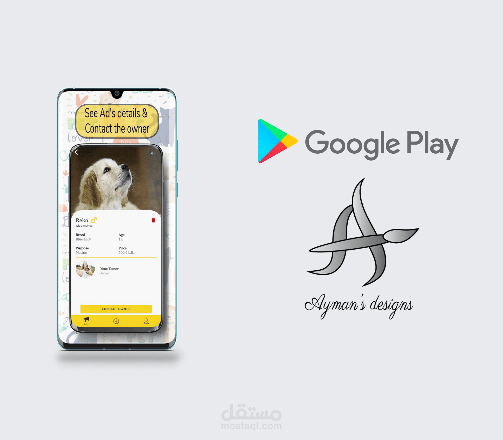 تصميمات لجوجل بلاى