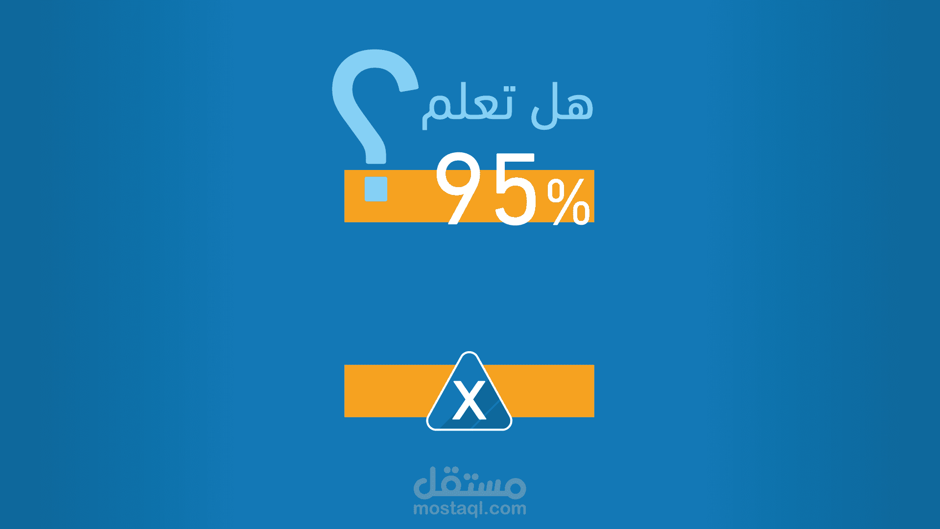 فيديو موشن جرافيك عن برنامج المولدات الكهربائية