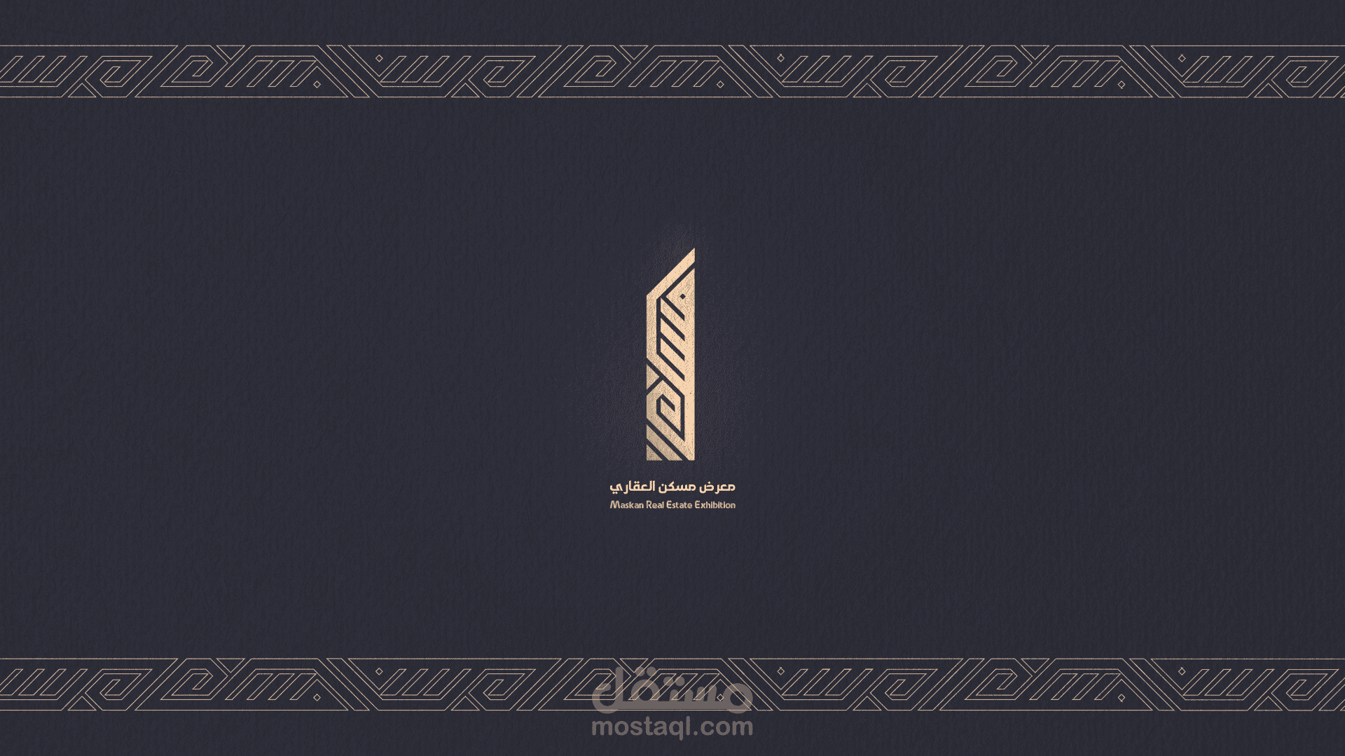 لوجو مسكن العقاري