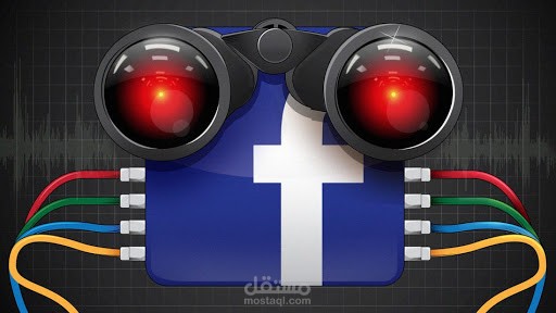 فيديو خصوصيتك في خطر: شركة فيسبوك تتجسس عليك و تتبع نشاطاتك