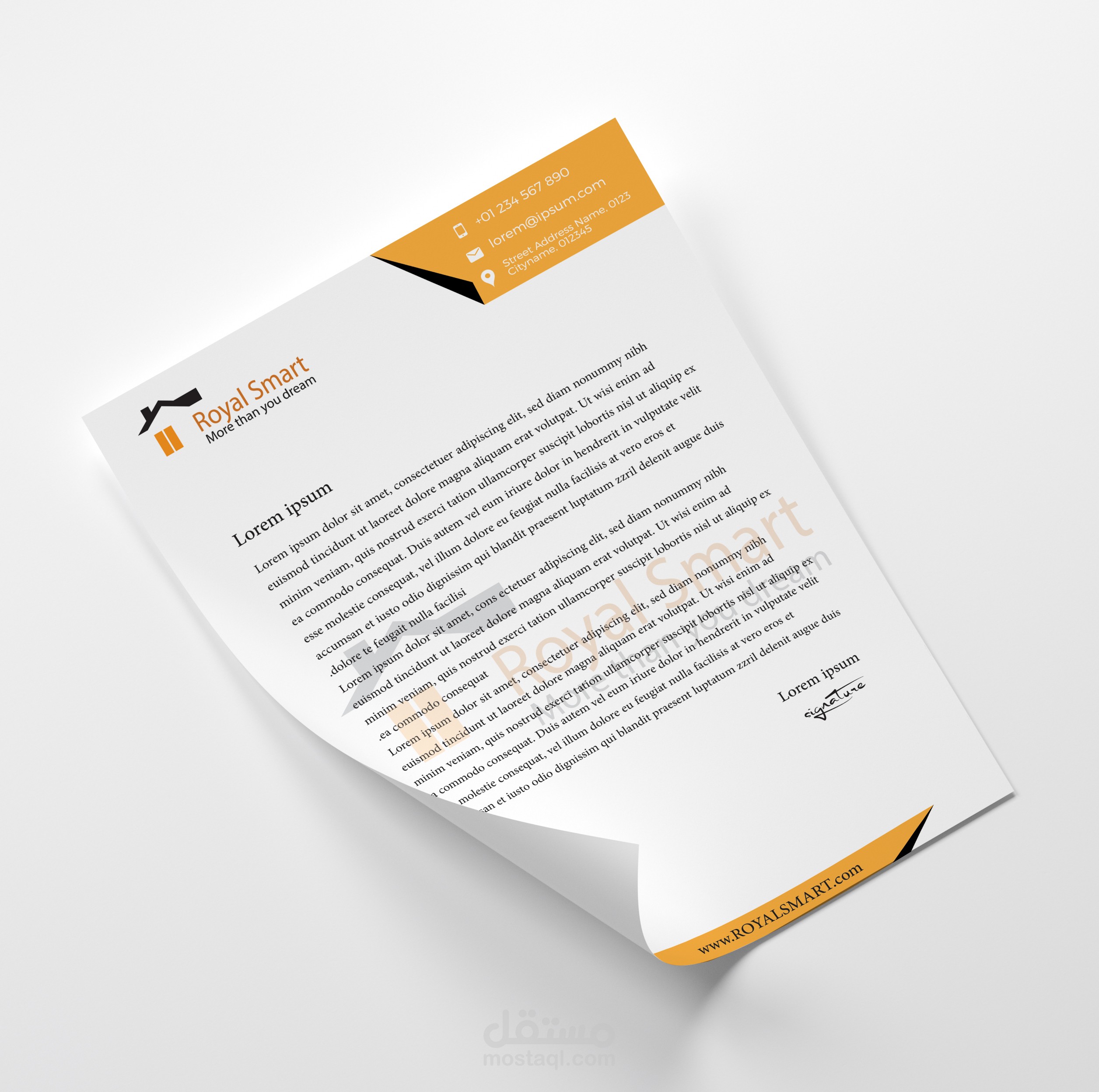 تصميم ورق مراسلات خاصة بشركة رويال سمارت