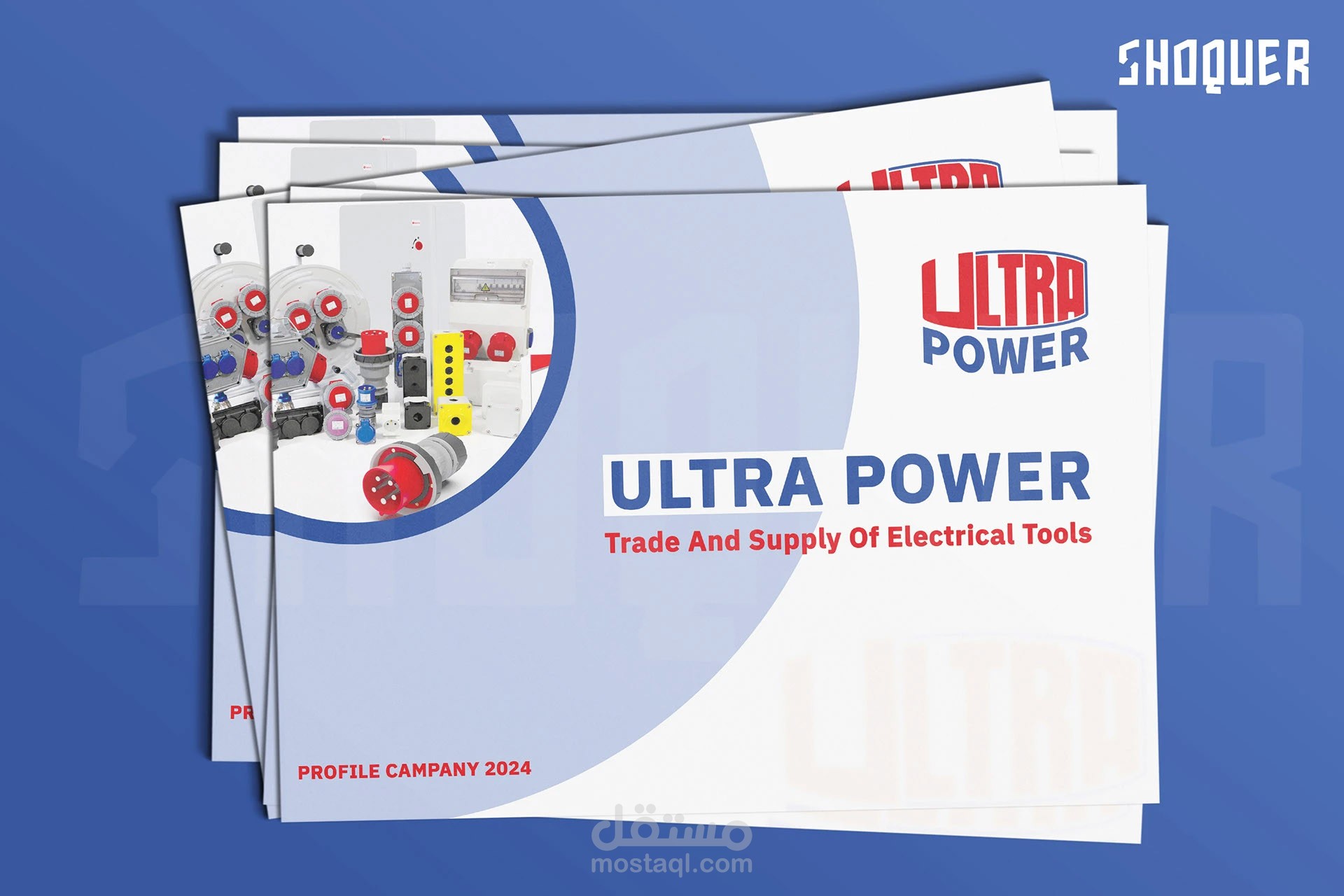 Company Profile Design / تصميم ملف تعريف الشركة