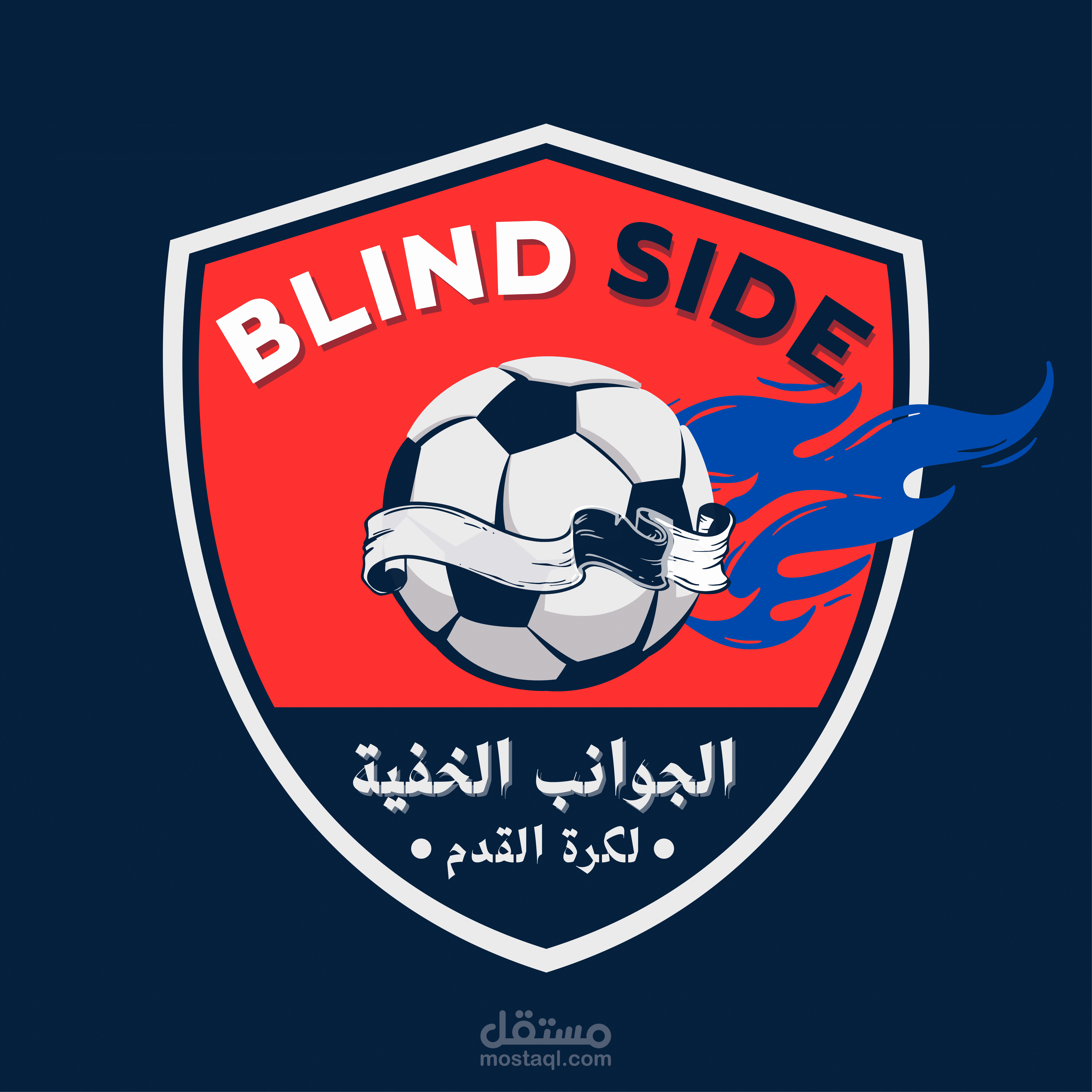 انترو احترافي لقناة BLIND SIDE