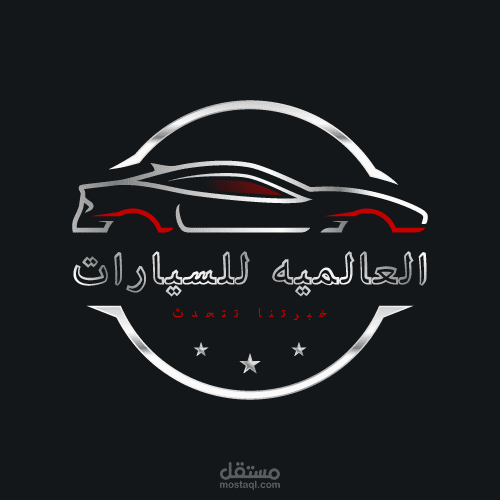 لوجو ديزاين