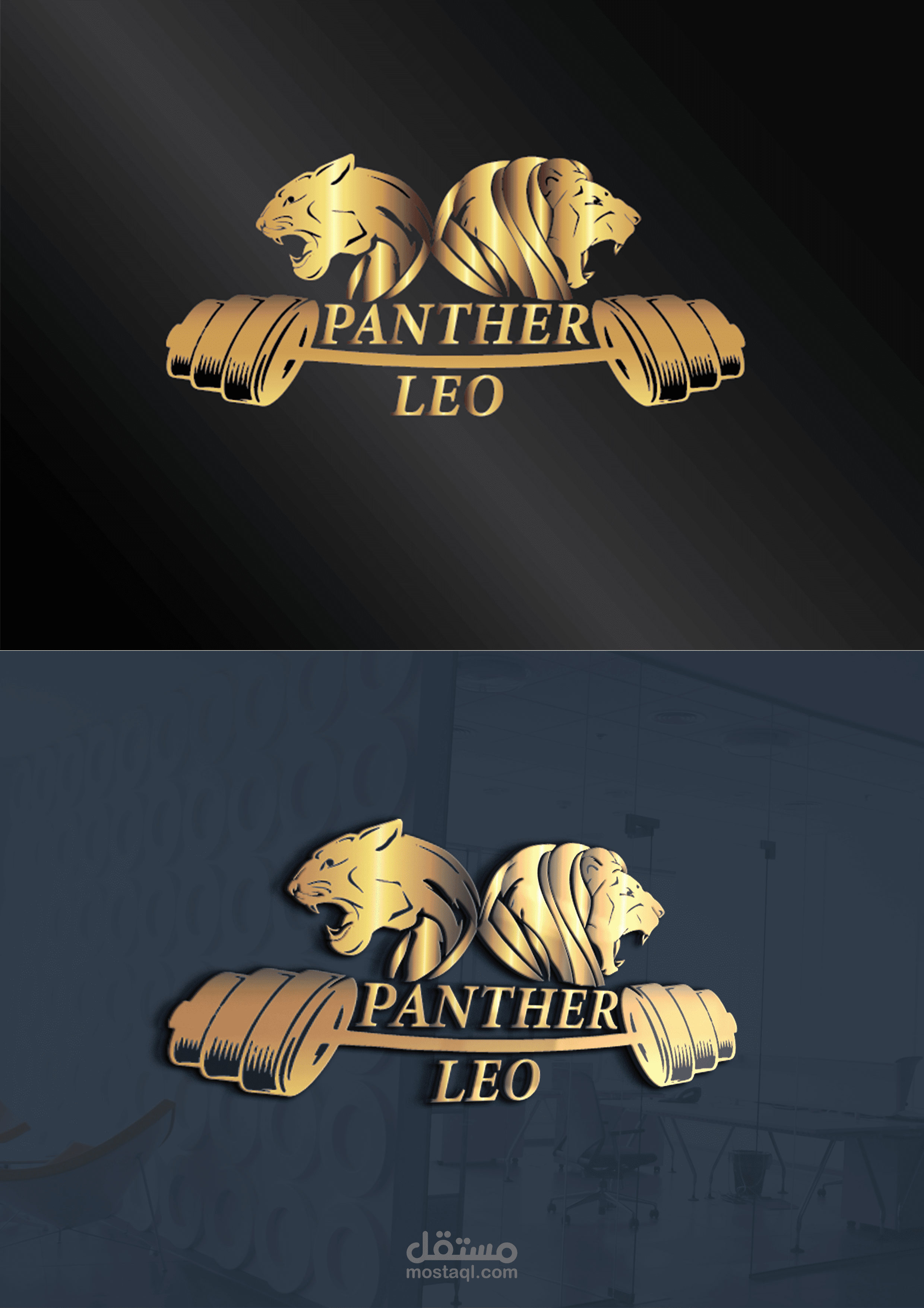 logo for gymnasium mockup