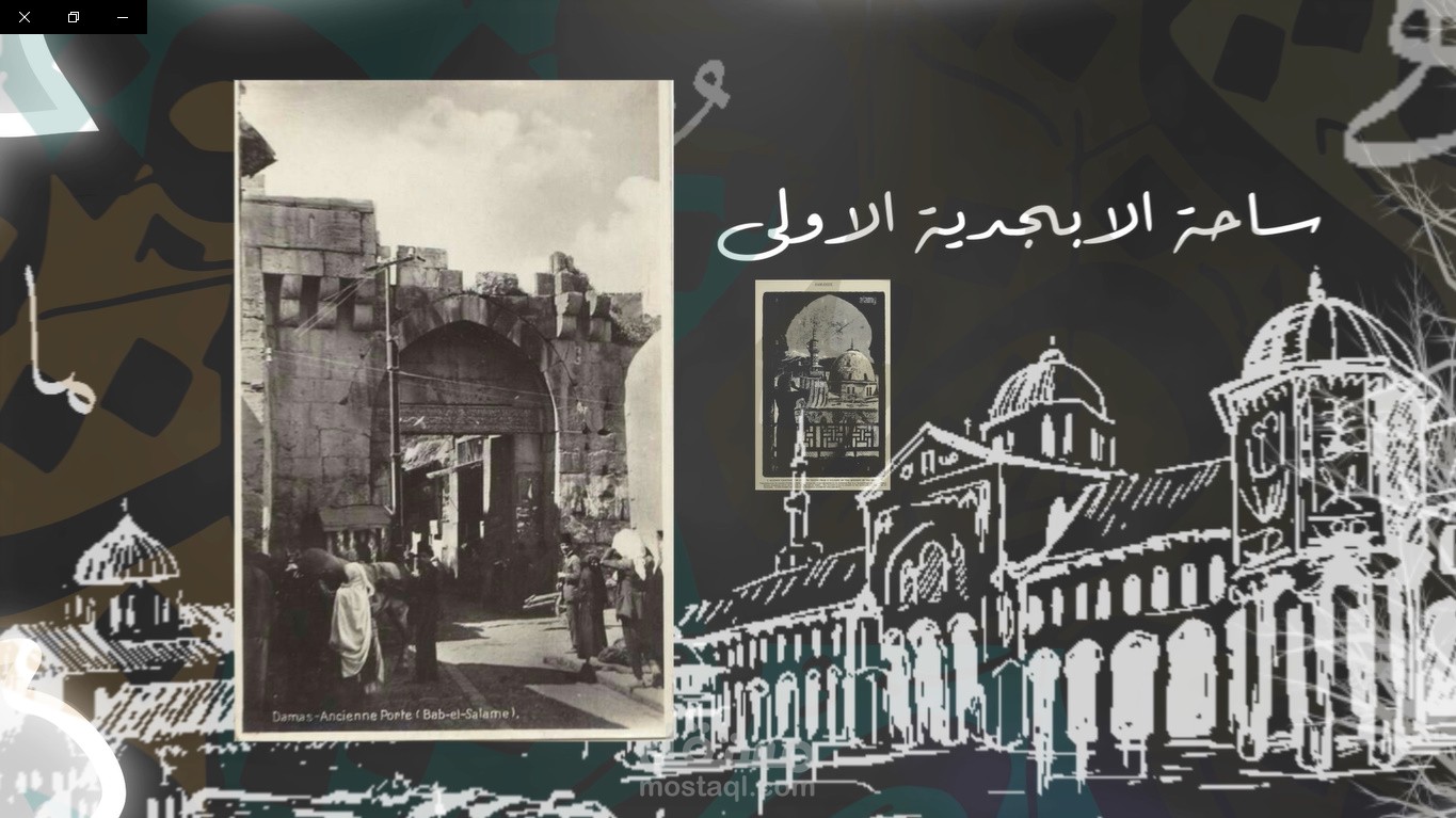 نص فيديو تعريفي