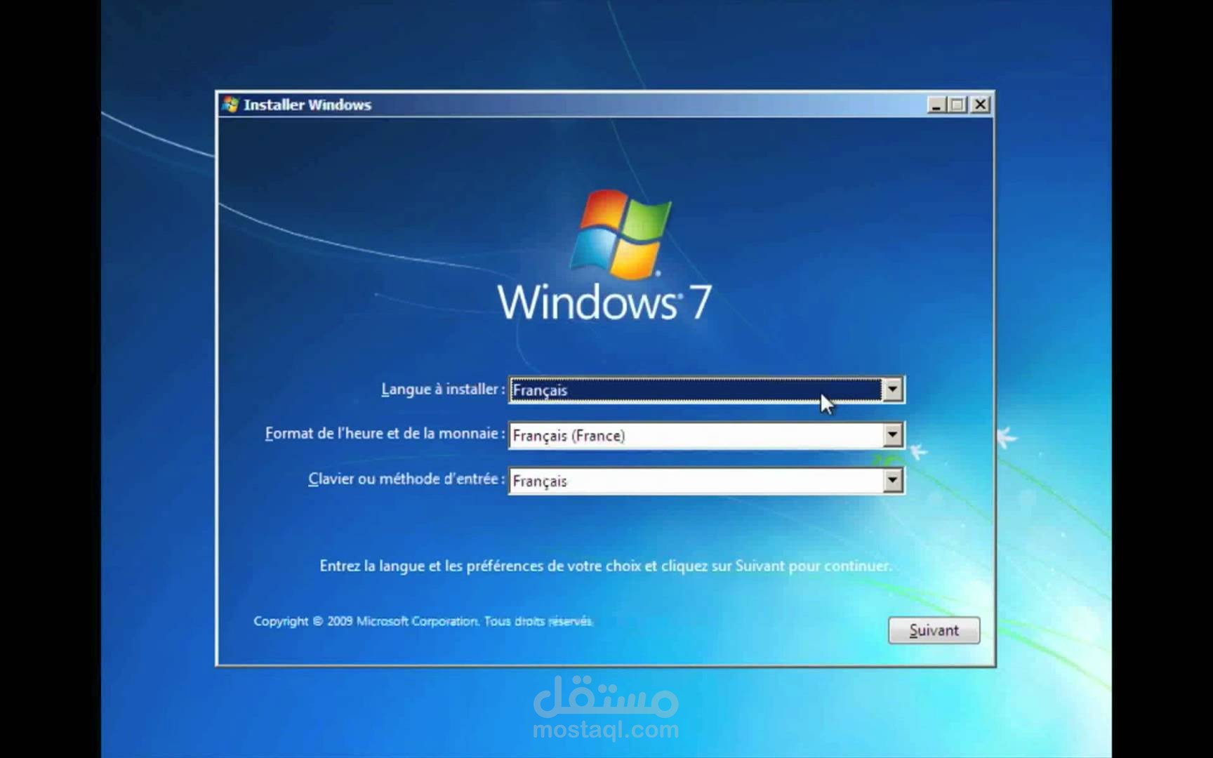 Comment Installer ou réinstaller Windows 7 