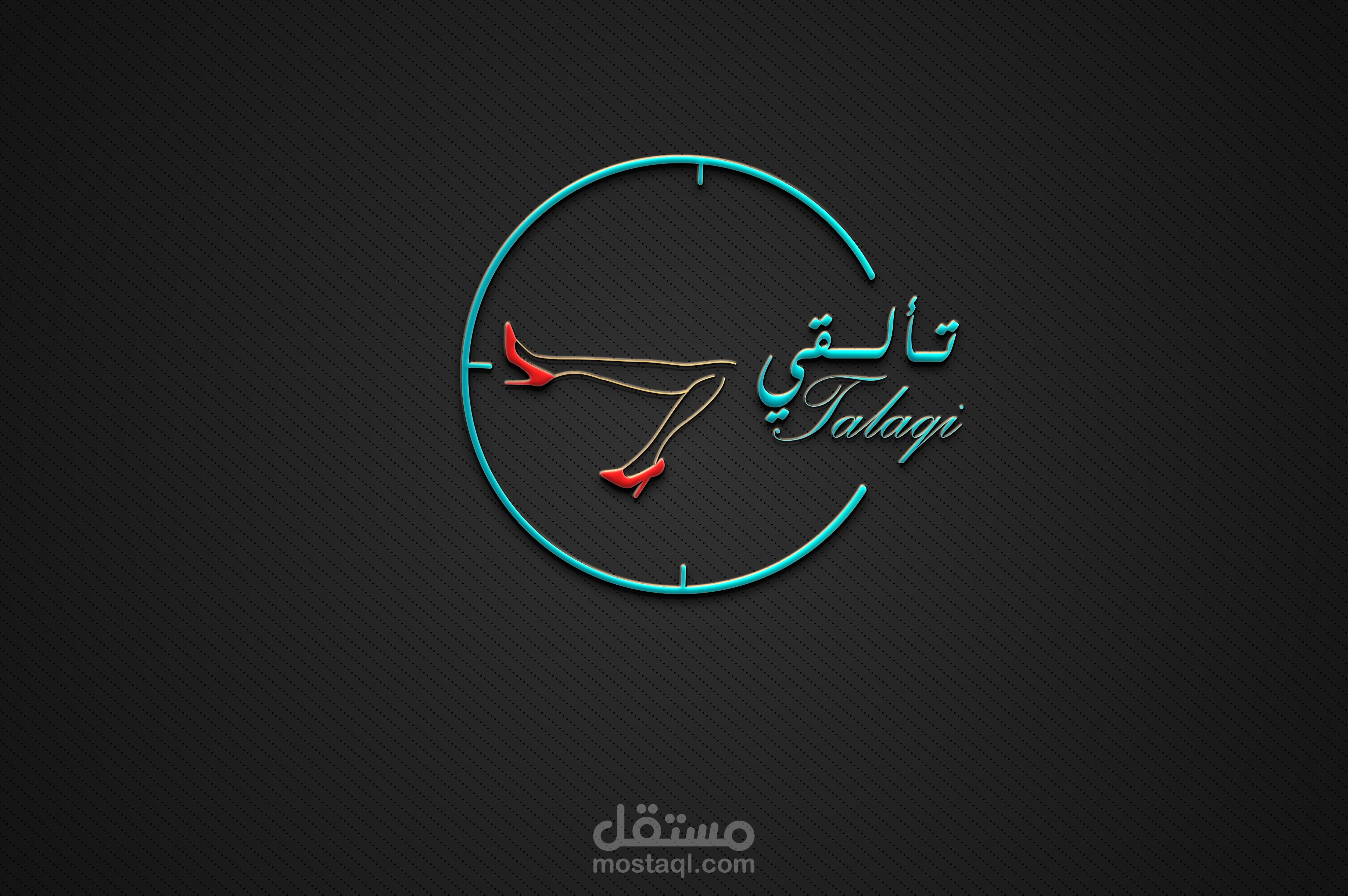 شعار تألقي
