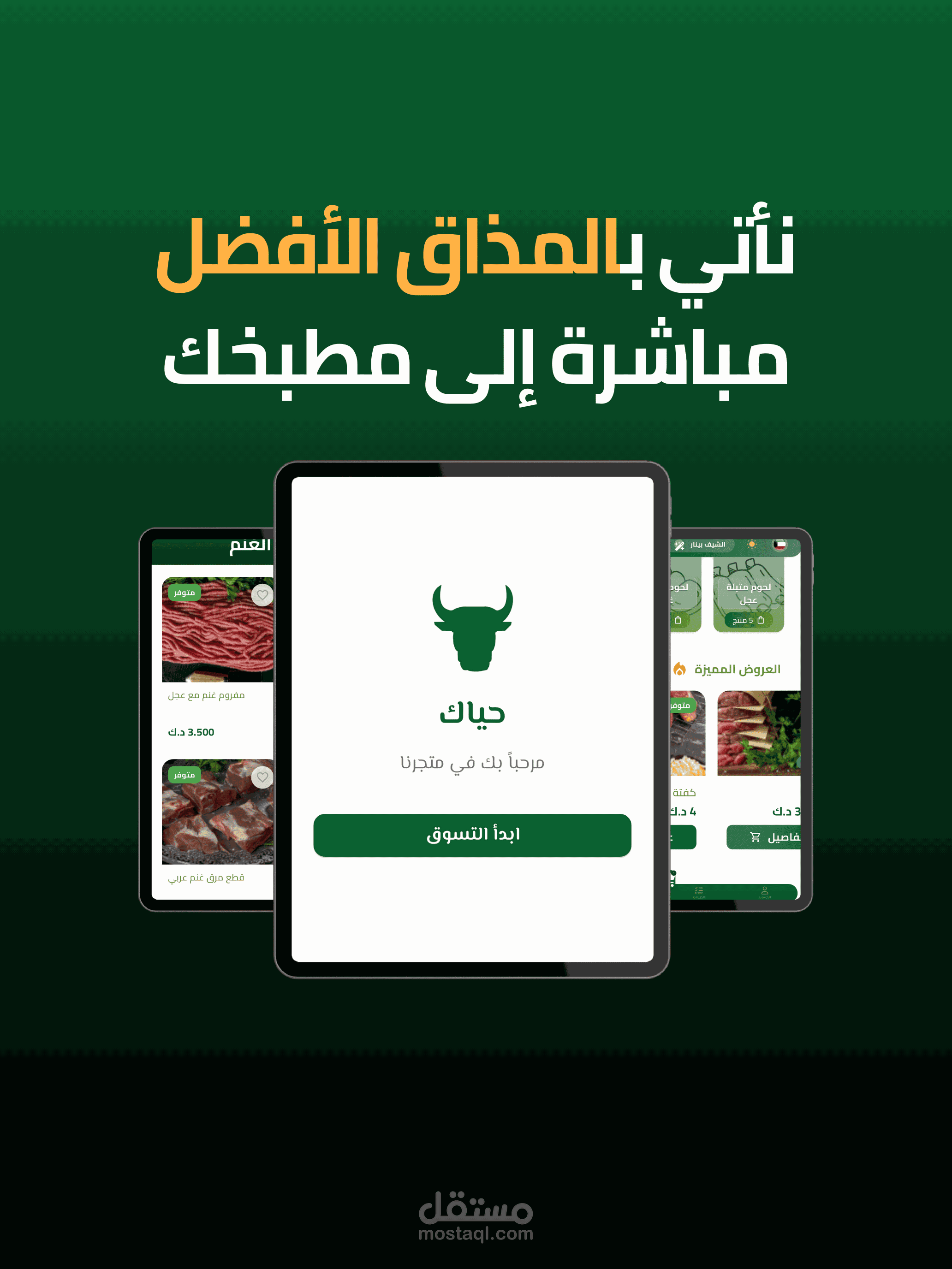 Pinar Gulf Store - متجر بينار الخليج