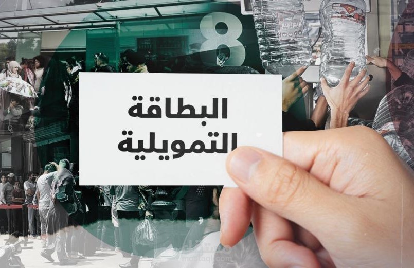 محتوى إقتصادي