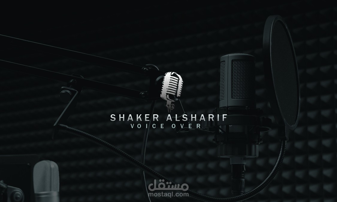 بزنس كارد - لمعلق صوتي