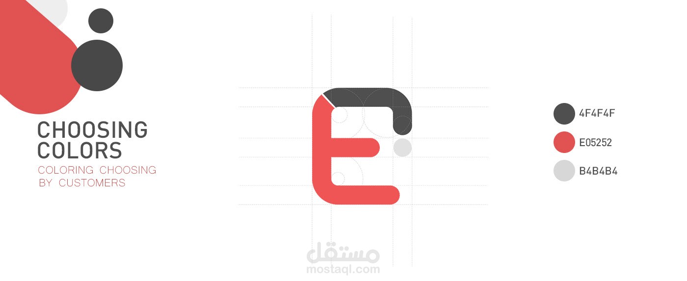 تم تصميم هذا الشعار لمتجر كفرات