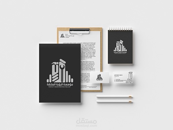 تصميم شعار لمؤسسة