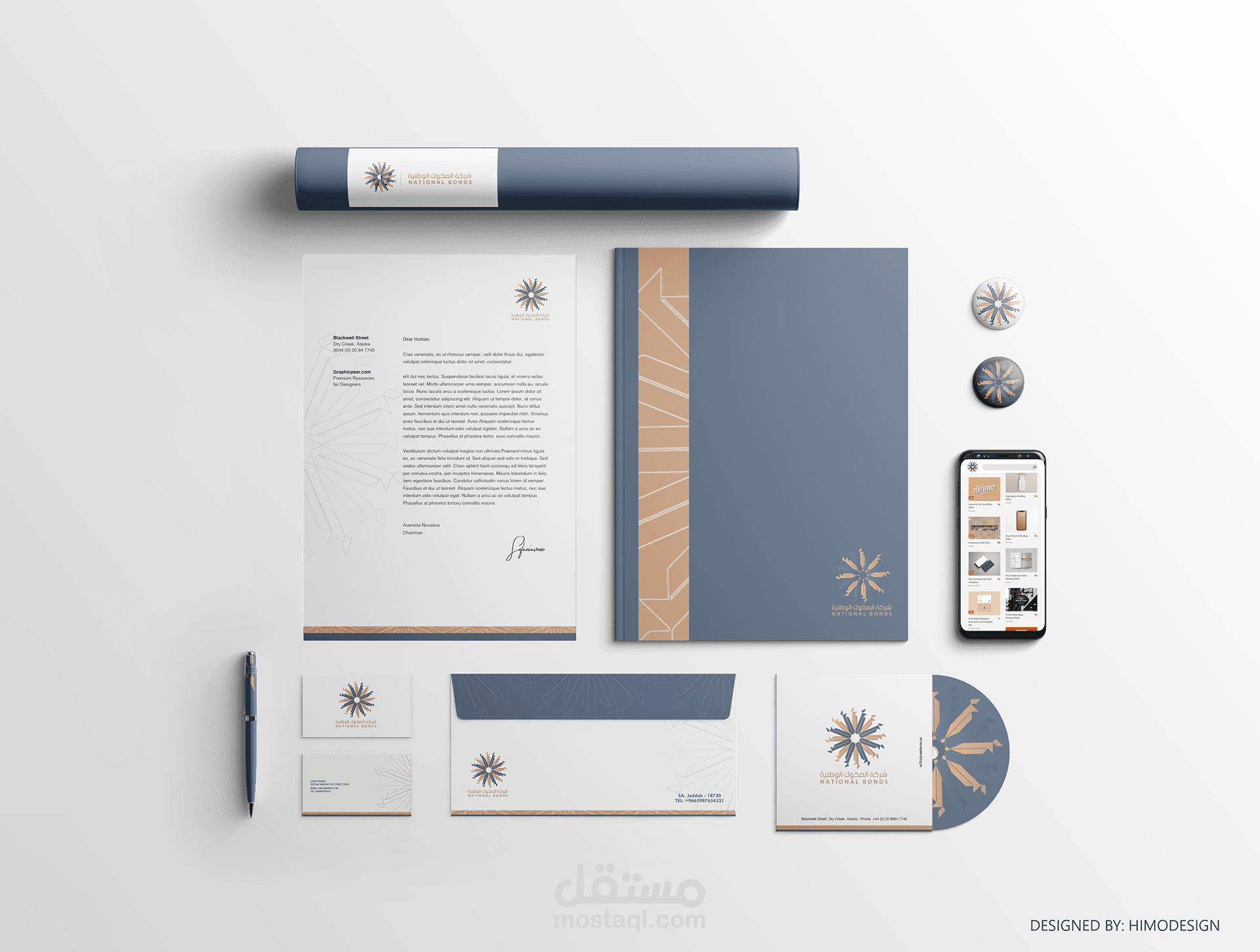 شعار شركة الصكوك الوطنية