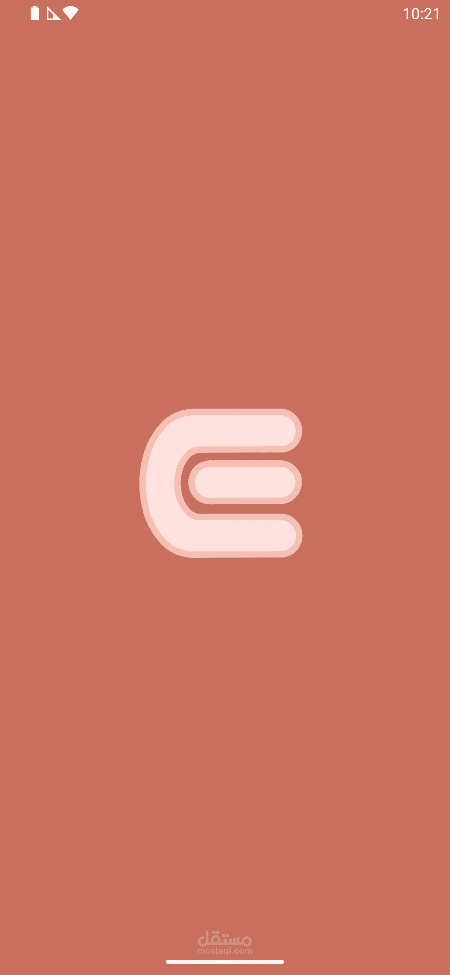 اُنشر  Ensure App