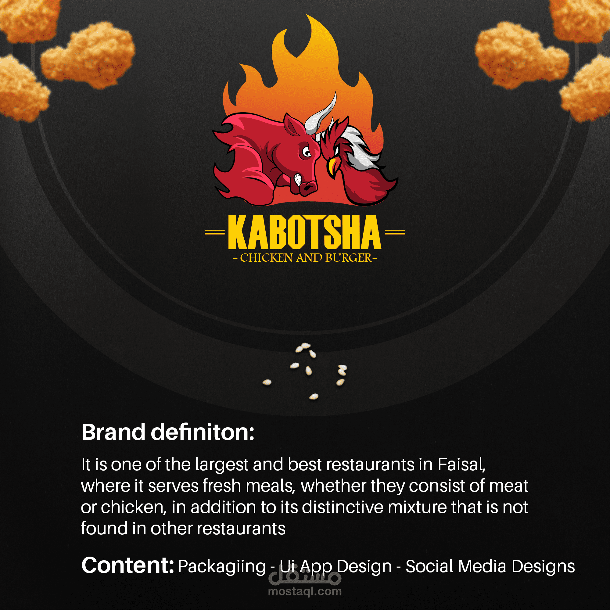 تصميم عبوات واعلانات لمطعم (Branding)