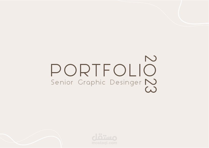 السيرة الذاتية وسابقة الأعمال