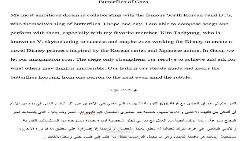 ترجمة 100 كلمة من الانجليزية الى العربية