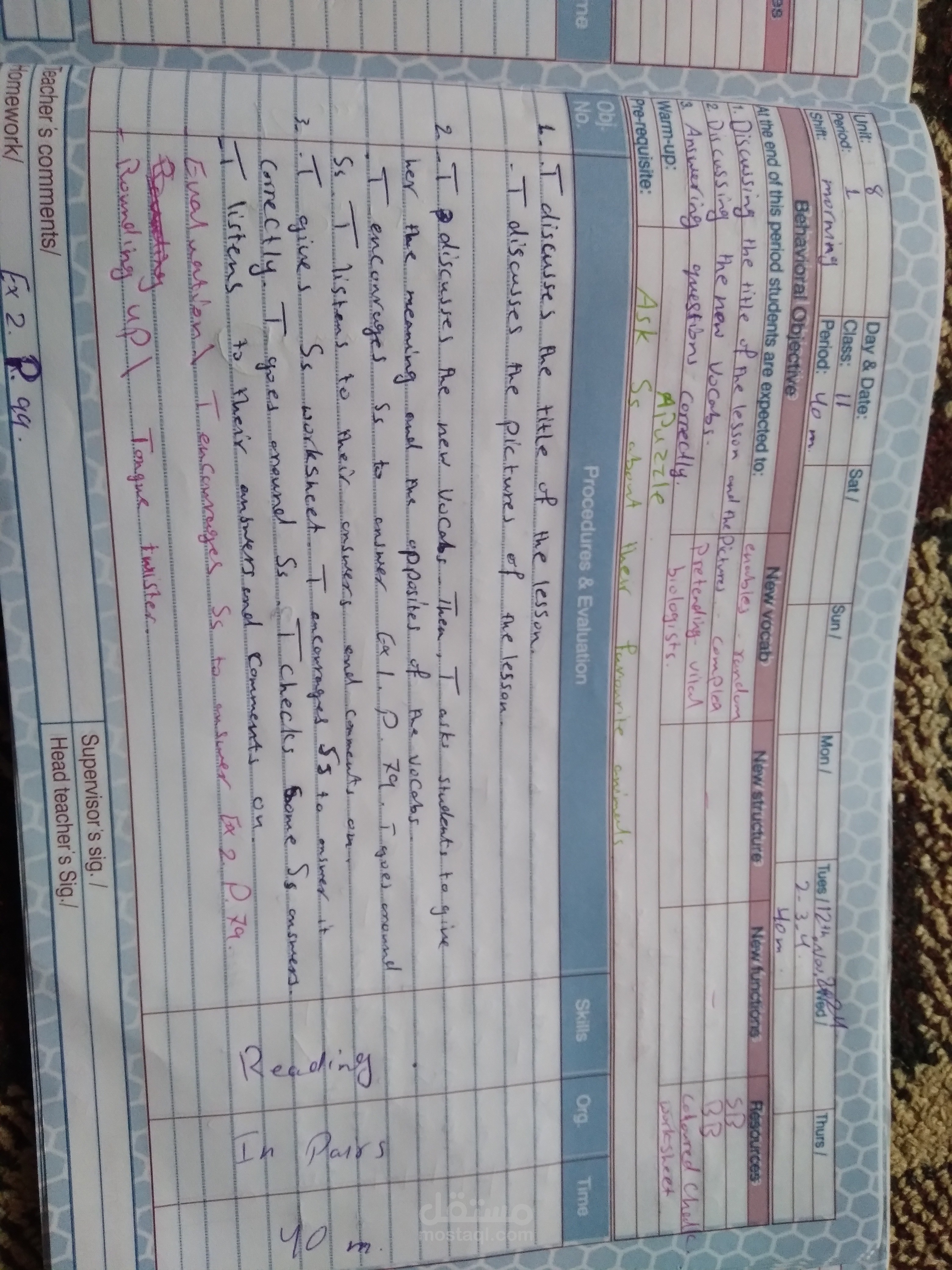 تعليم اللغة الانجليزية