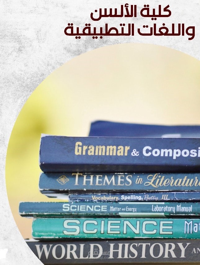 اعداد قناة يتيوب لريادة الاعمال