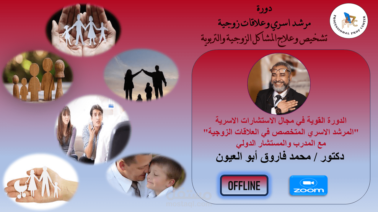 بوست لدورة تدربية