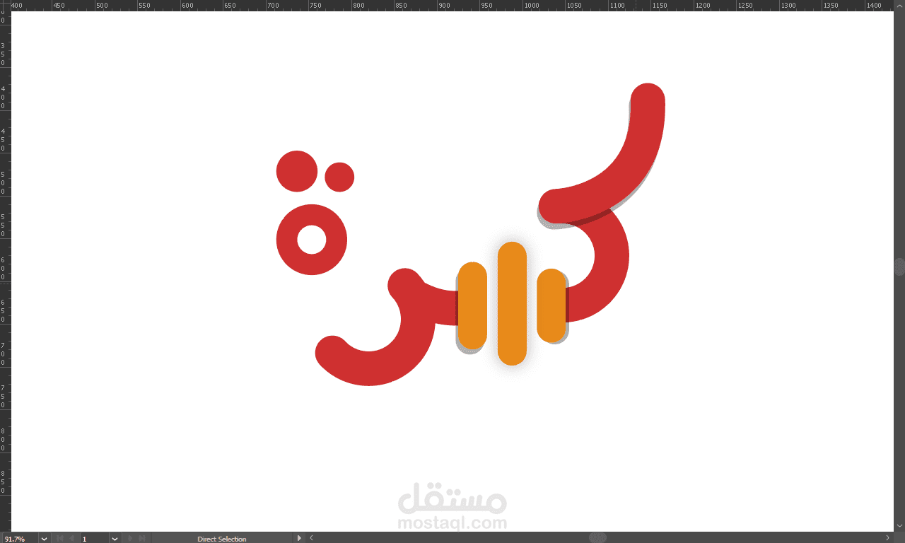 شعار لمنصة كسرة للبودكاست الصوتي