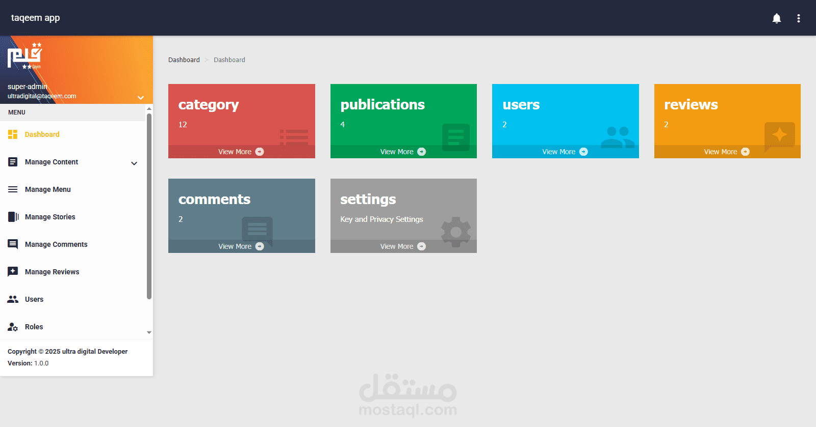 لوحة تحكم لتطبيق تقيم  laravel  flutter