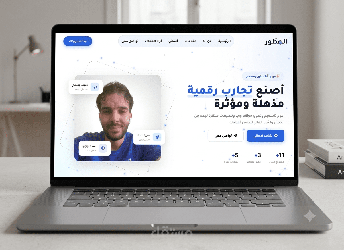 موقع شخصي