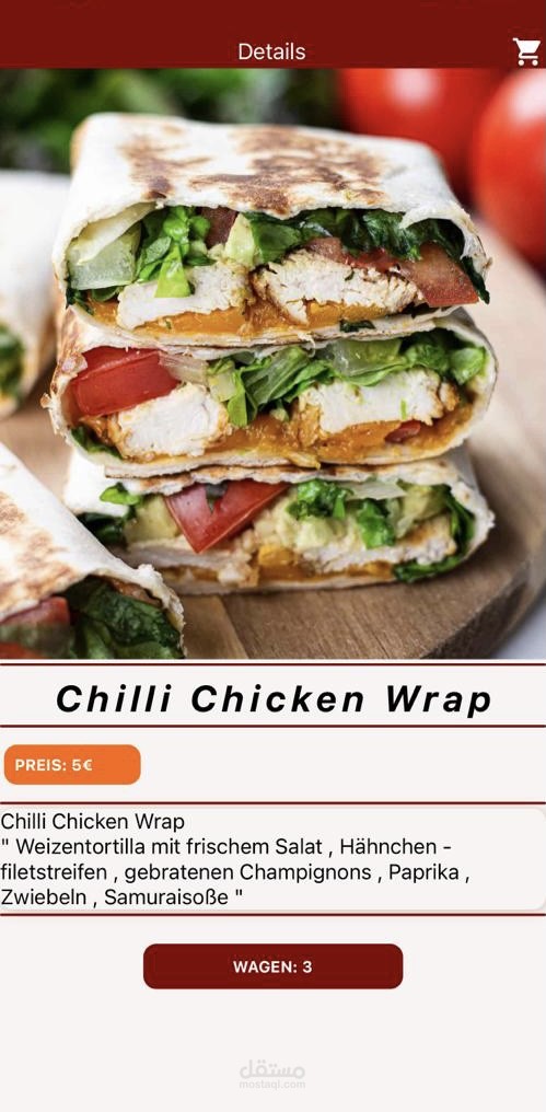 تطبيق مطعم وجبات سريعة - Fast food restaurant app