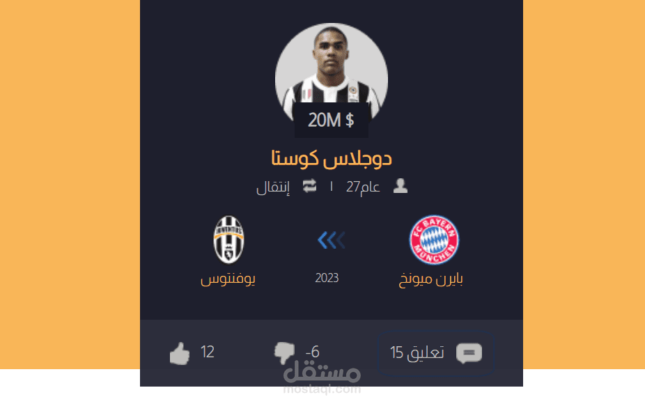 Cards for sports and music web apps