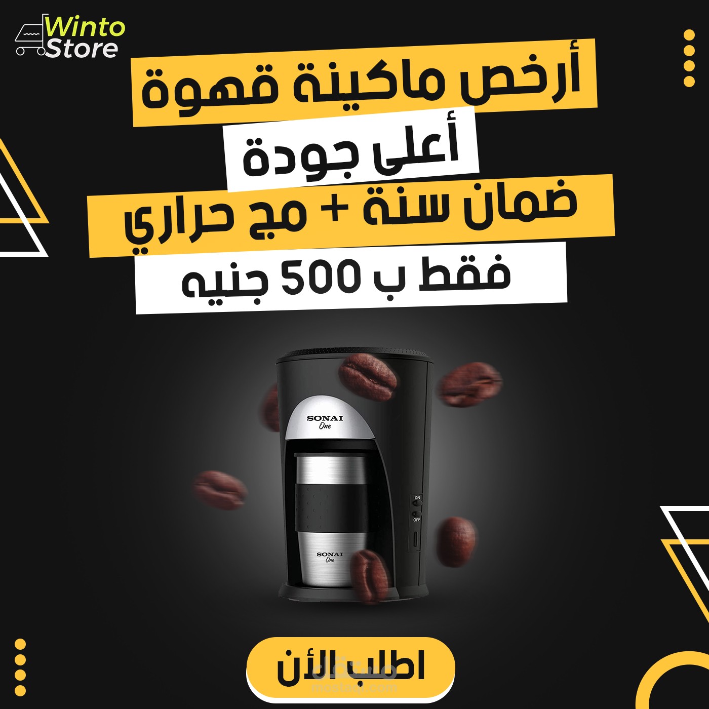تصميم منتجات احترافي