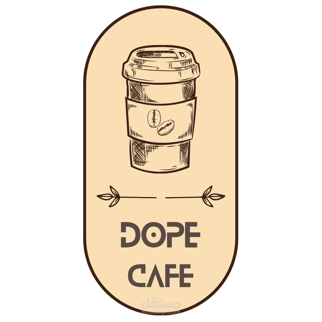 شعار (لوجو) كافيه