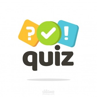 لعبة أسئلة للأطفال