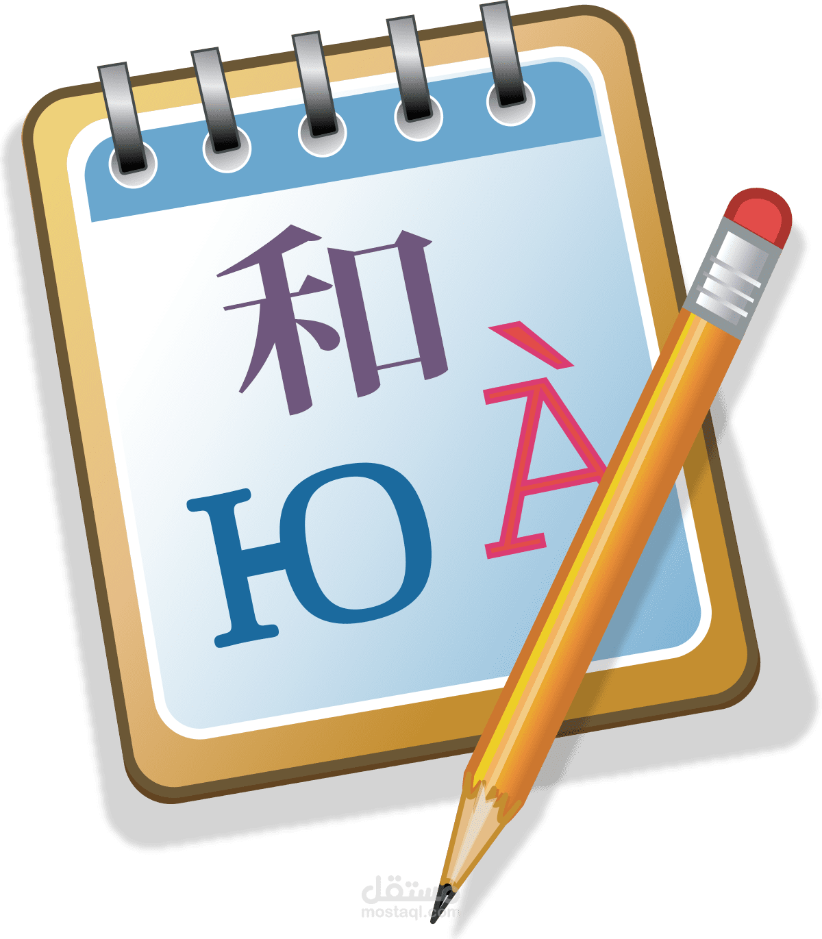 ترجمة إضافات ووردبريس