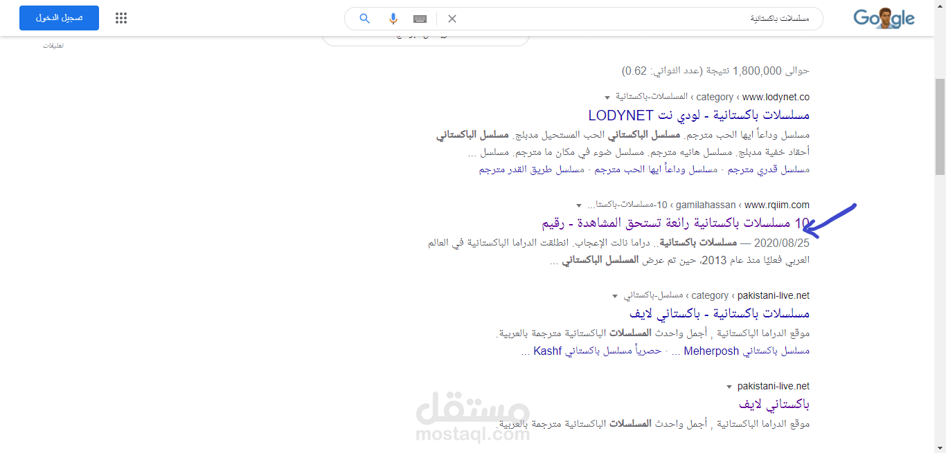 مقال فني: 10 مسلسلات باكستانية رائعة تستحق المشاهدة