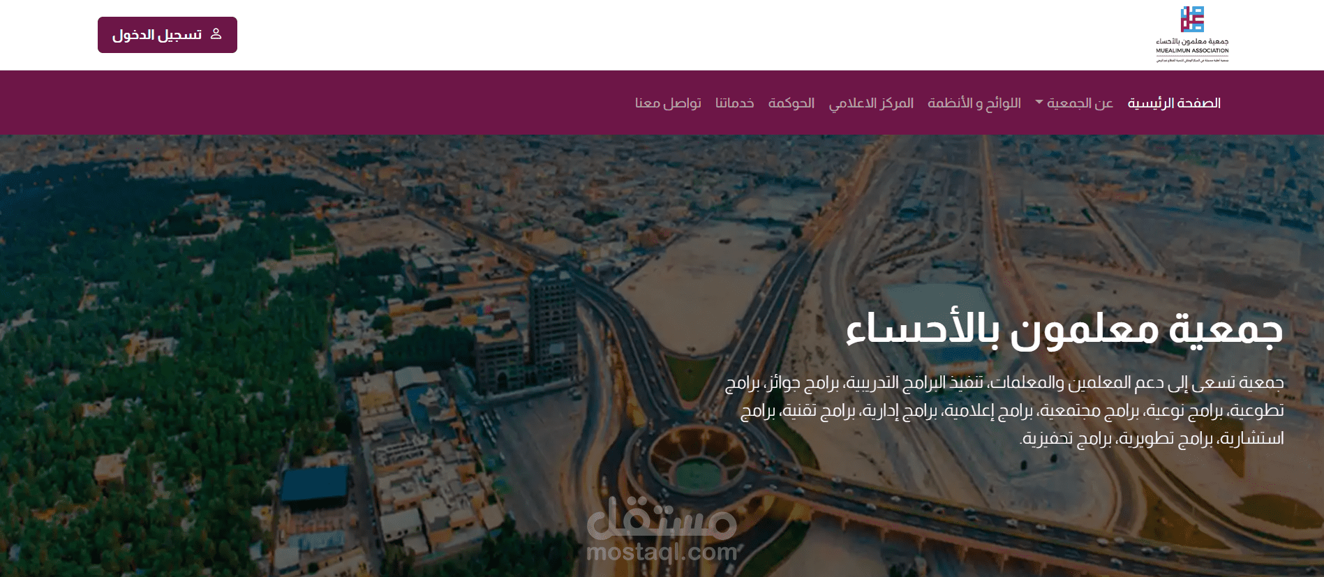 انشاء وتطوير موقع وردبريس