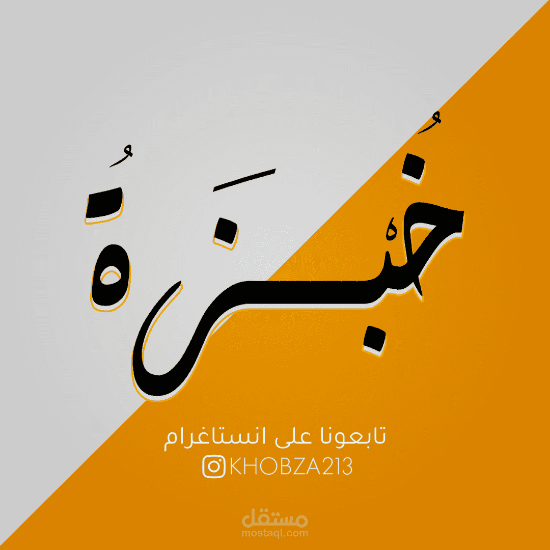 تصميم تابوجرافي لحساب انستاجرام