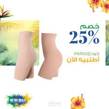 مقالة تتحدث عن المنتجات