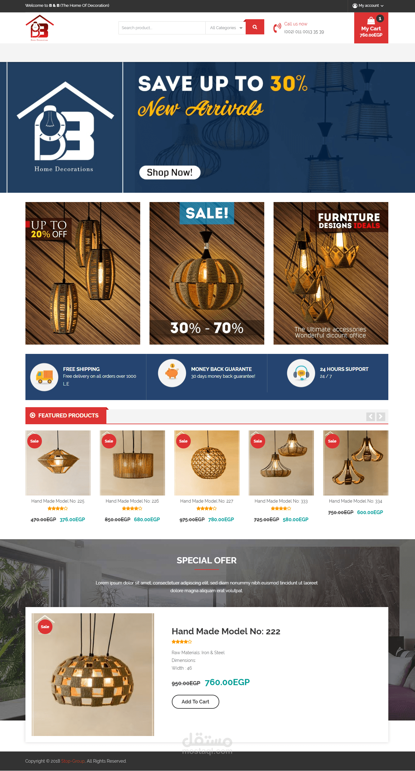 متجر BB4Decor لبيع النجف الهاند ميد